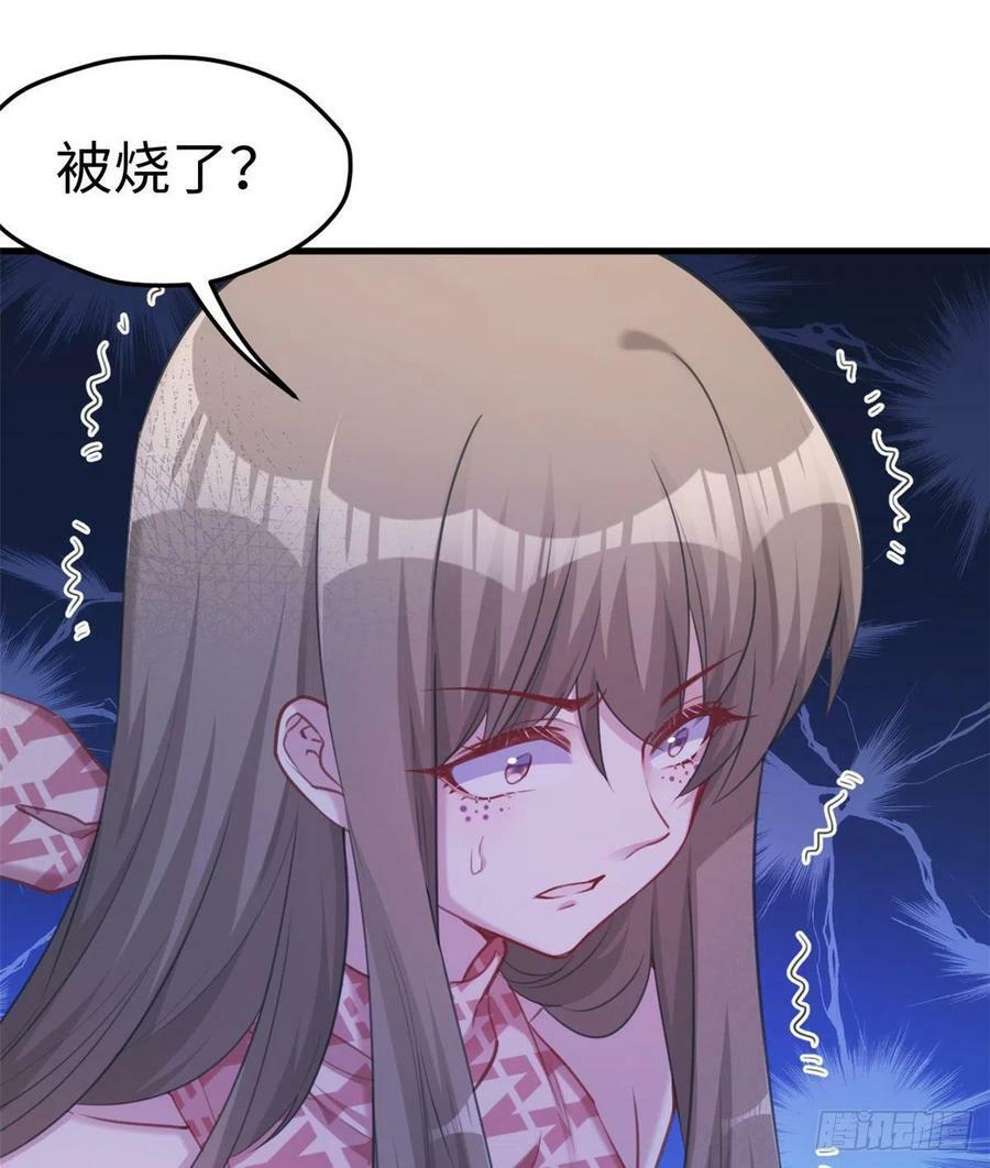 第207话38