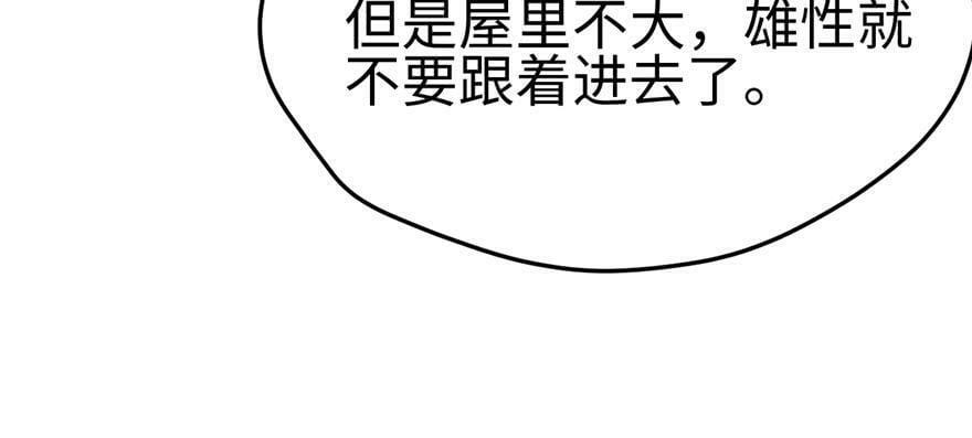 第111话124