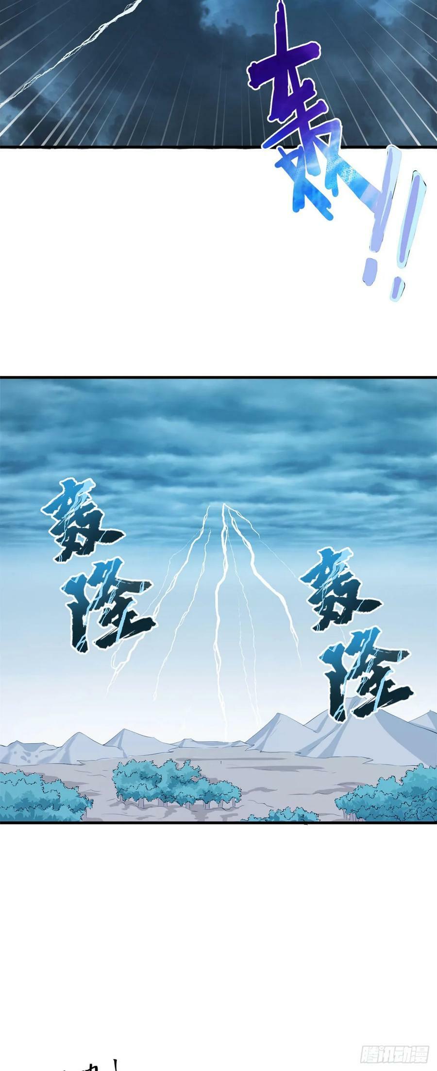 第156话32