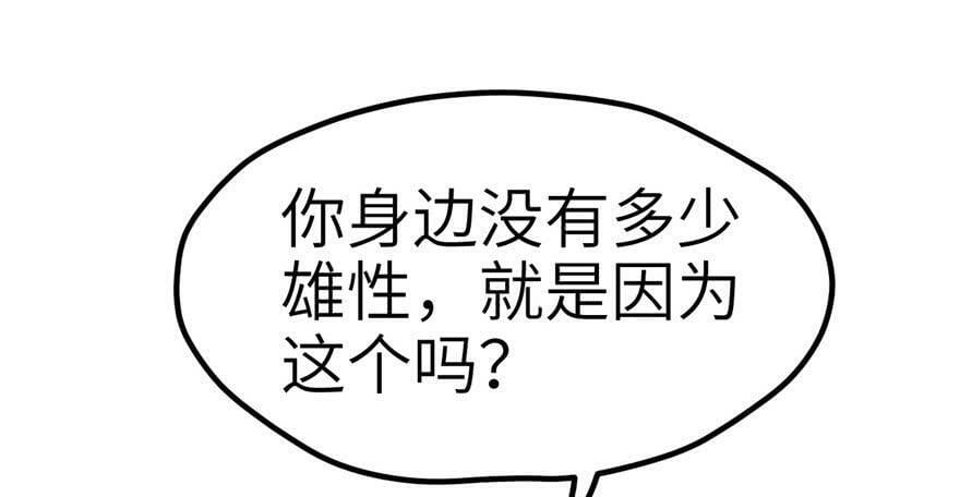 第57话39