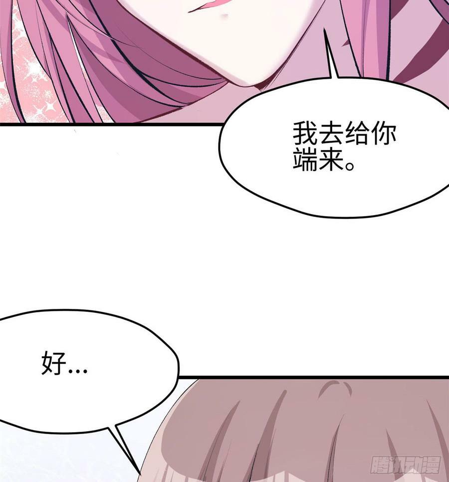第141话55