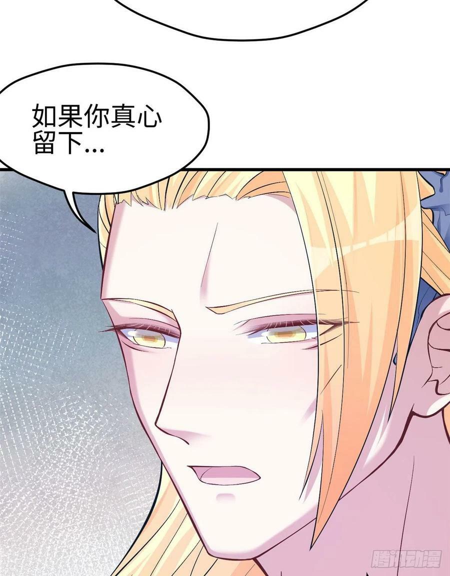 第219话6
