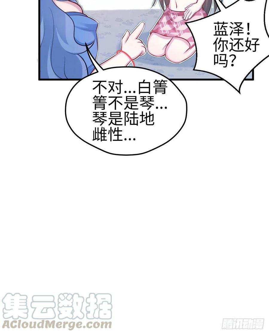 第227话24
