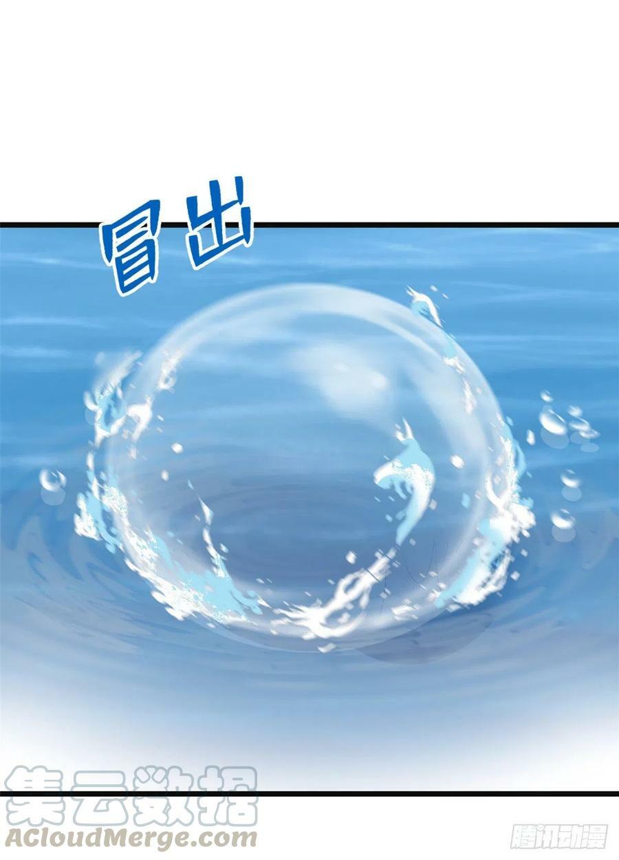 第215话8