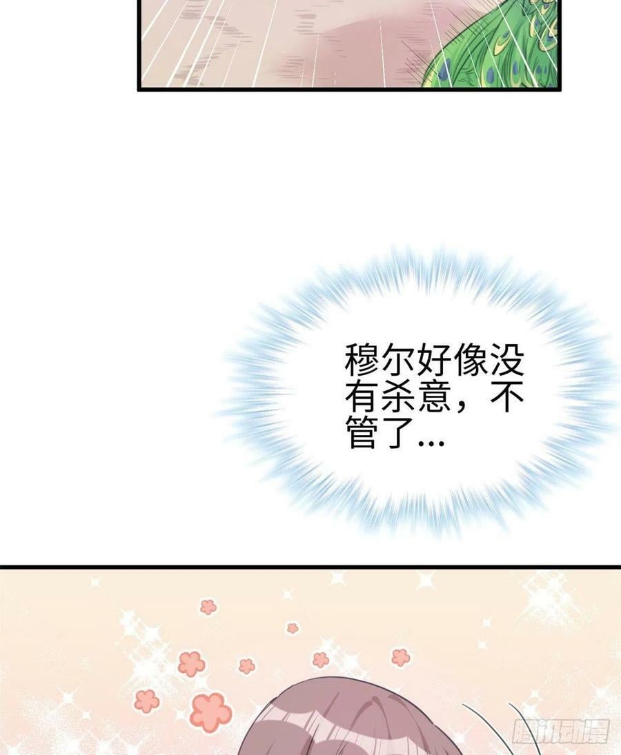 第194话25