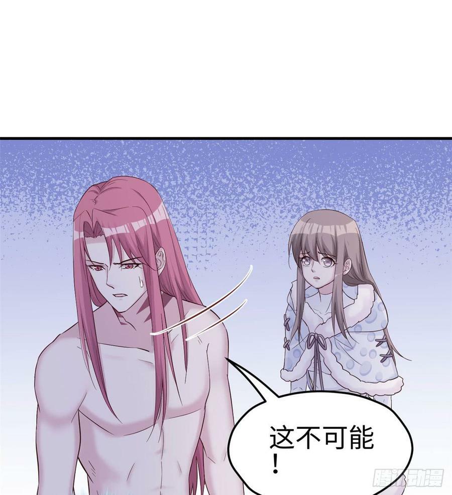 第133话41