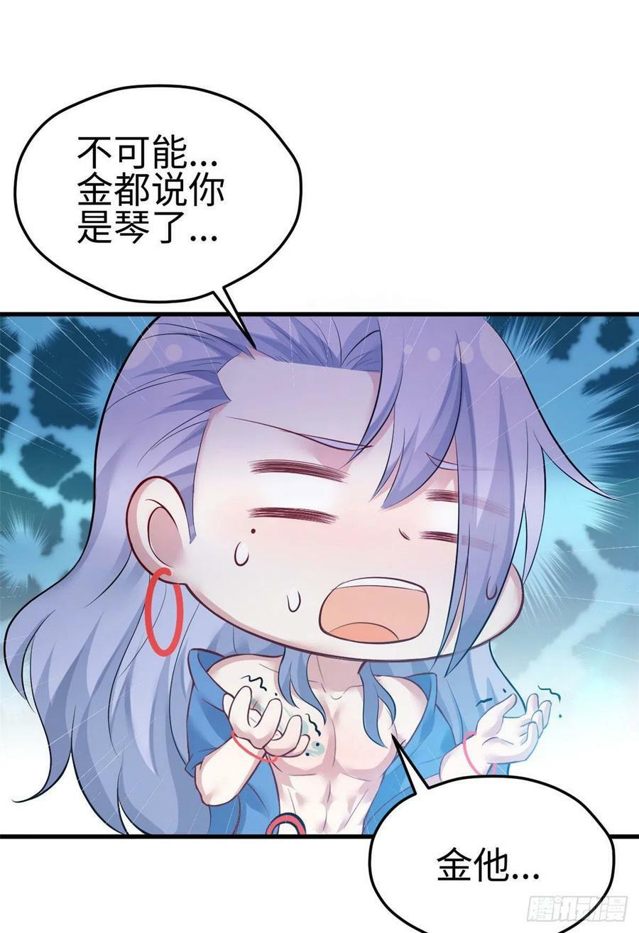第227话25