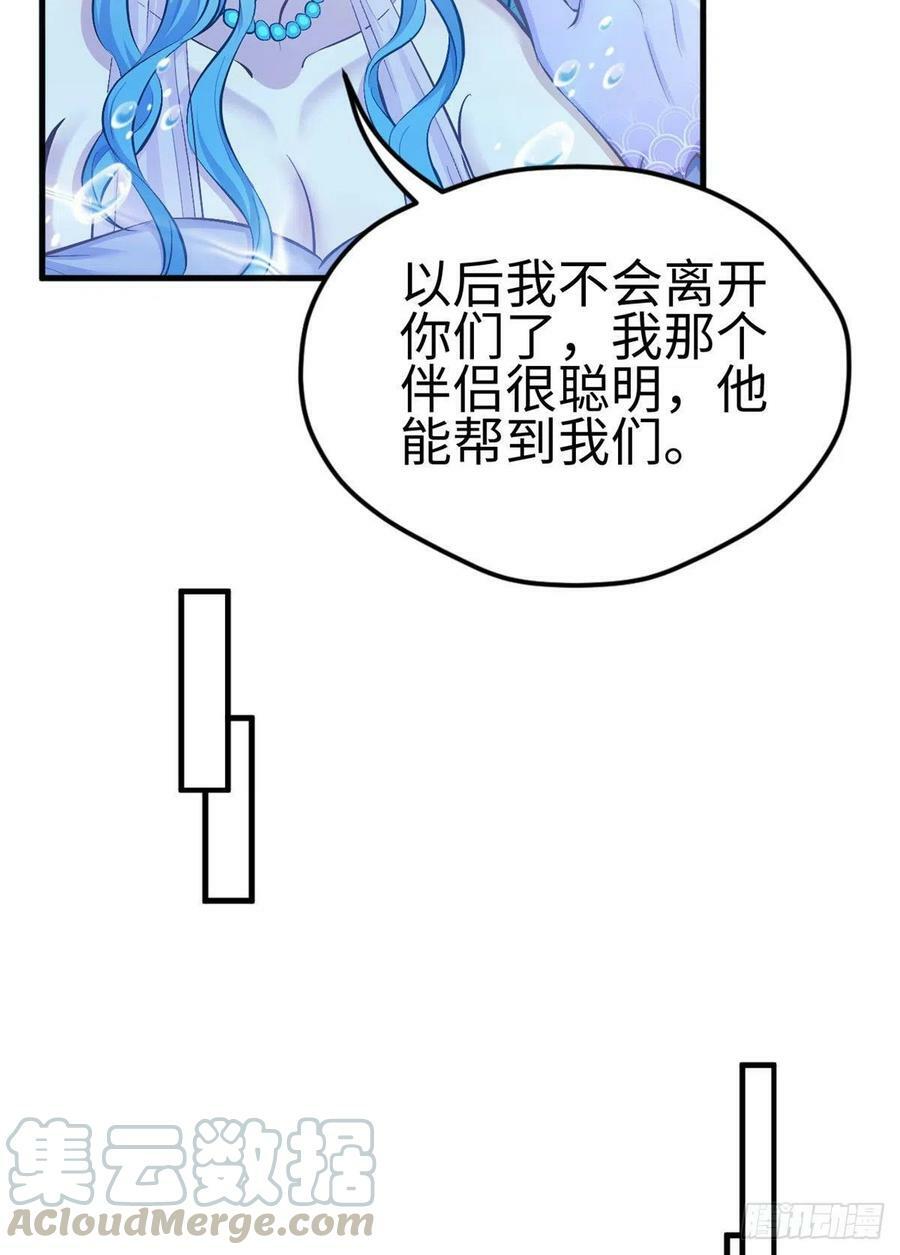 第233话39