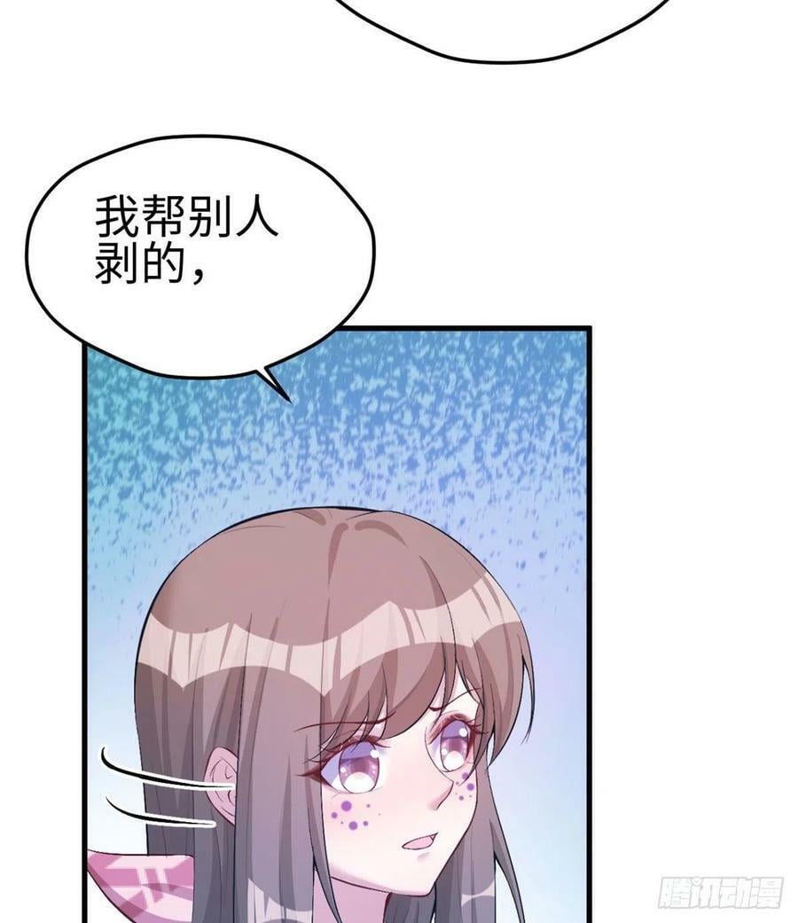 第193话39