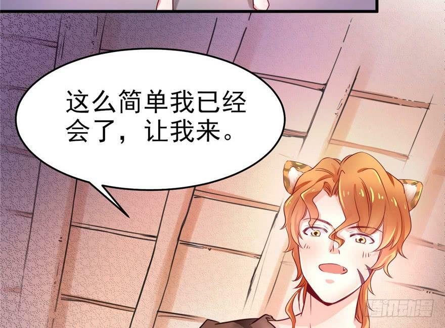 第03话76