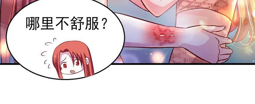 第21话53