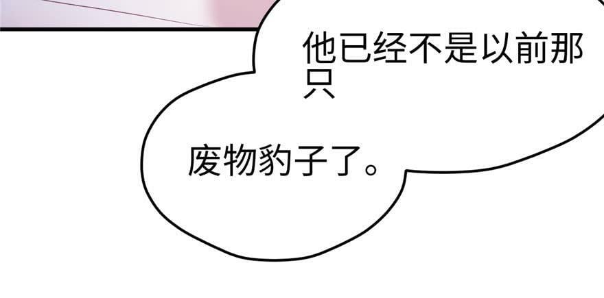 第103话133