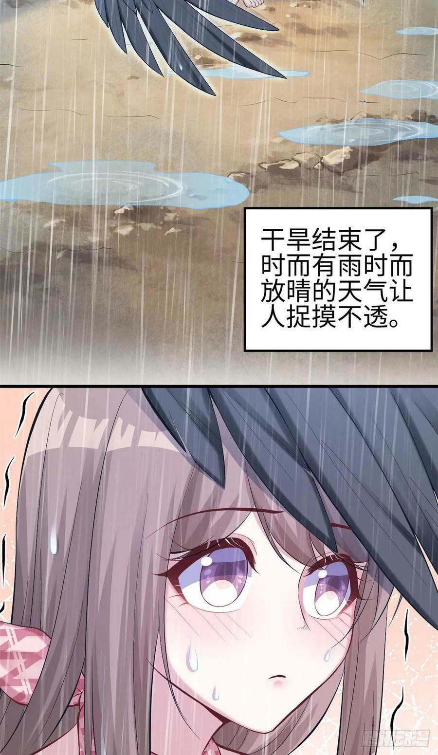 第170话17