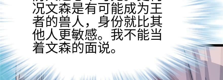 第110话33