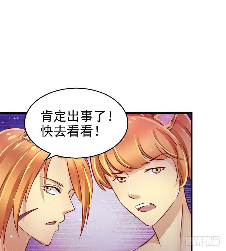 第11话47