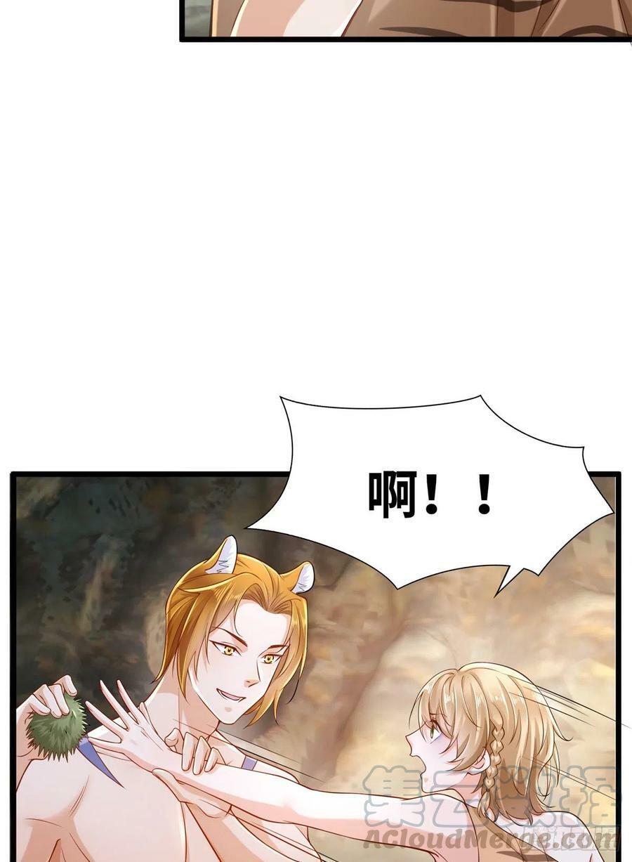 第250话6