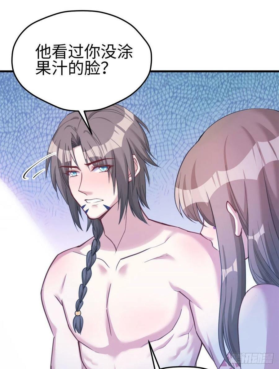 第194话34