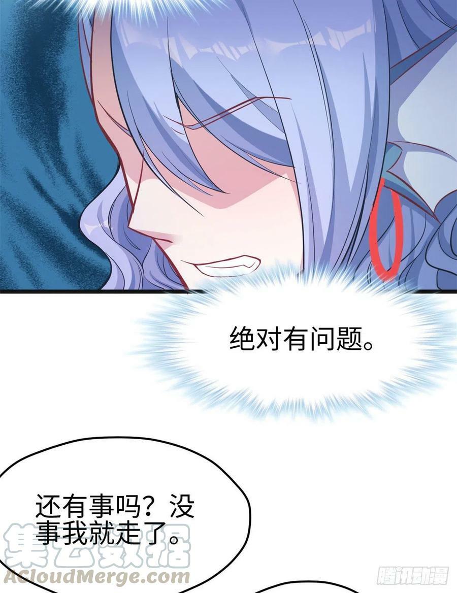第213话28