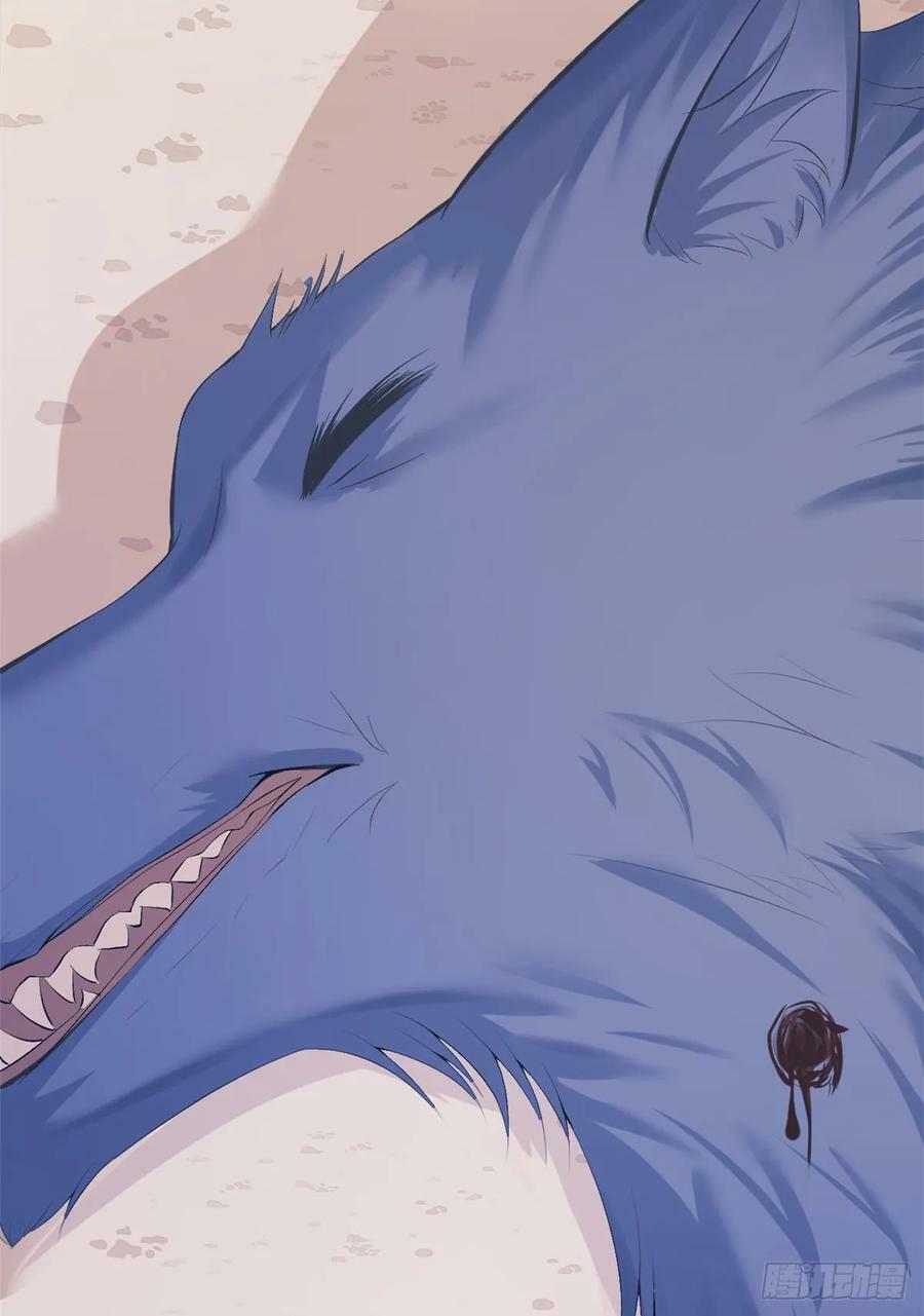 第160话43