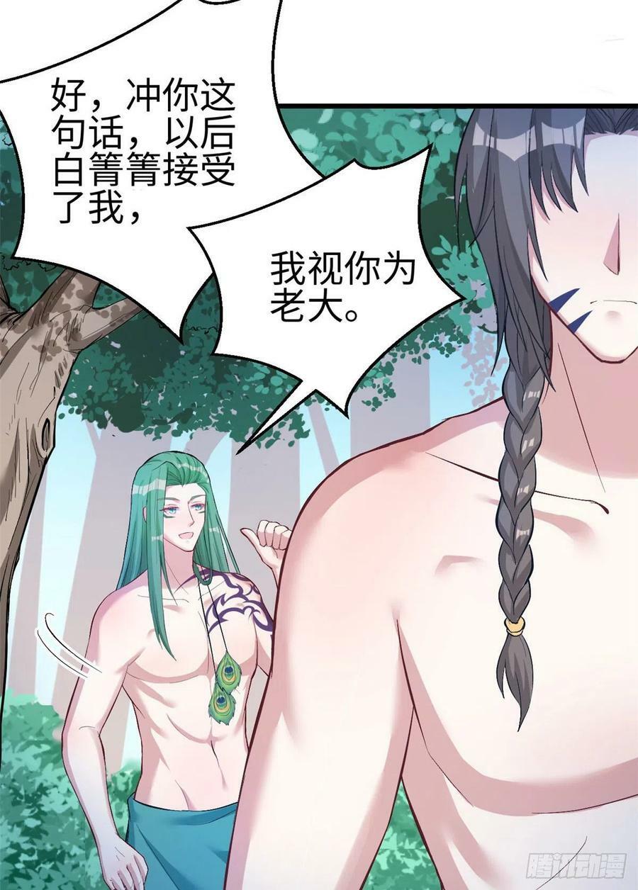 第200话19