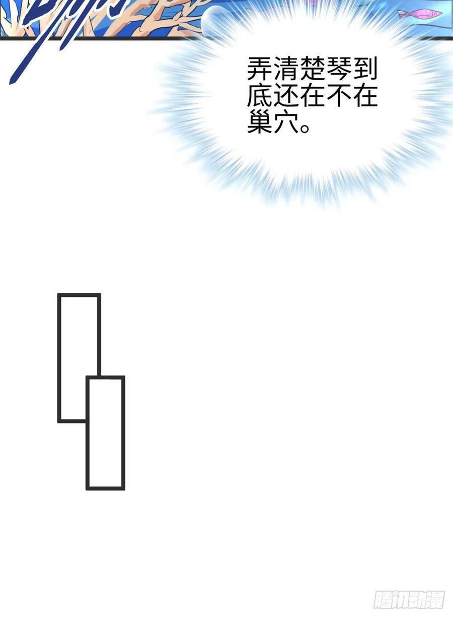 第213话34