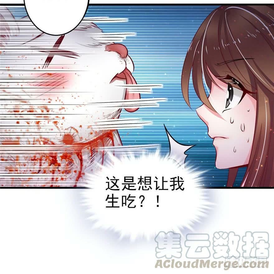 第13话30