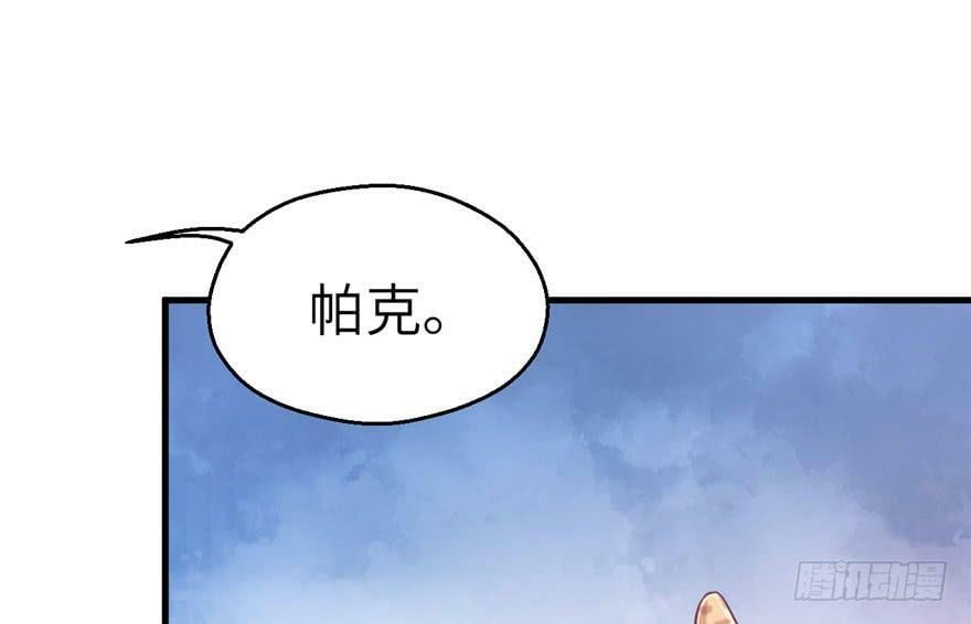 第47话8
