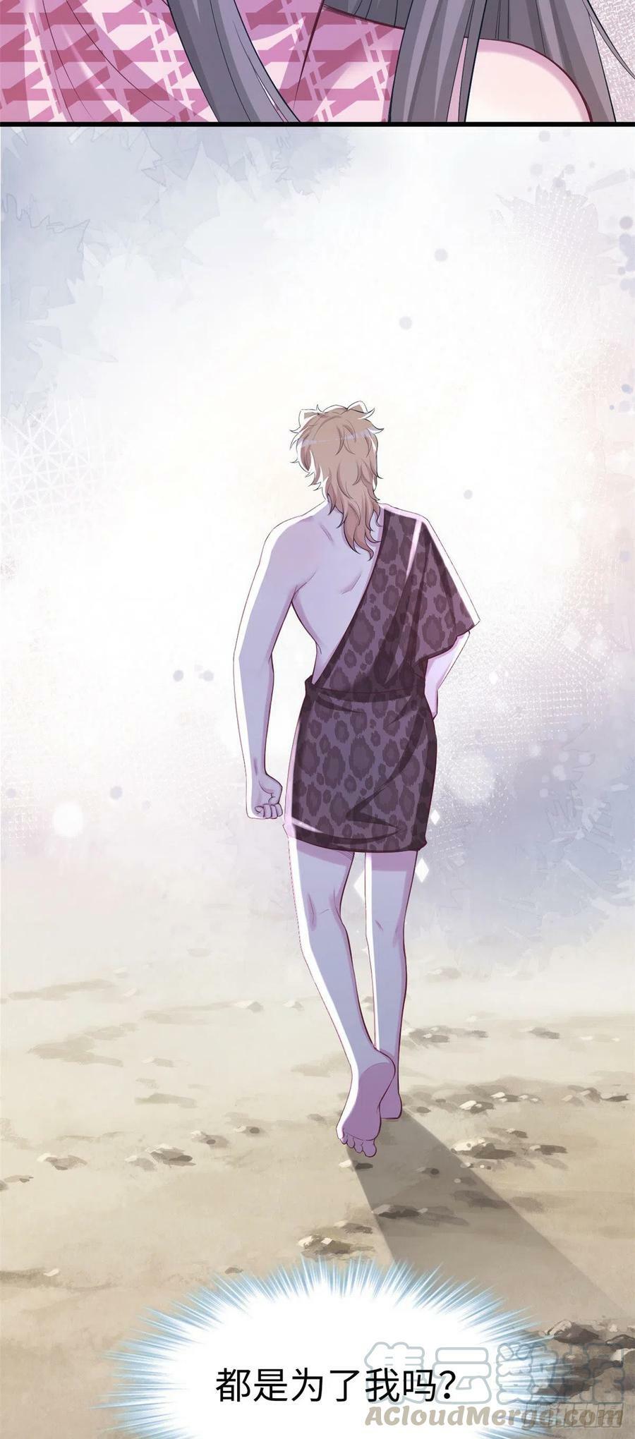 第242话8
