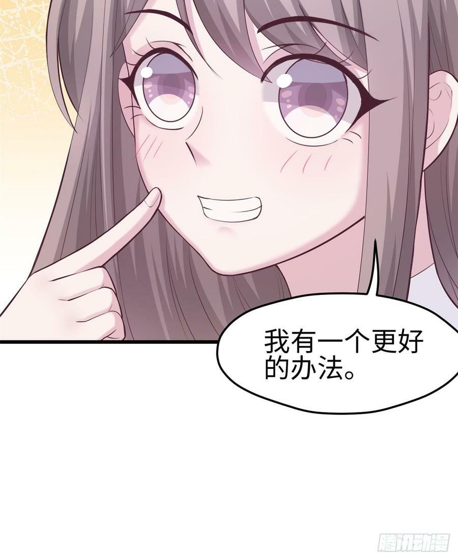 第136话23