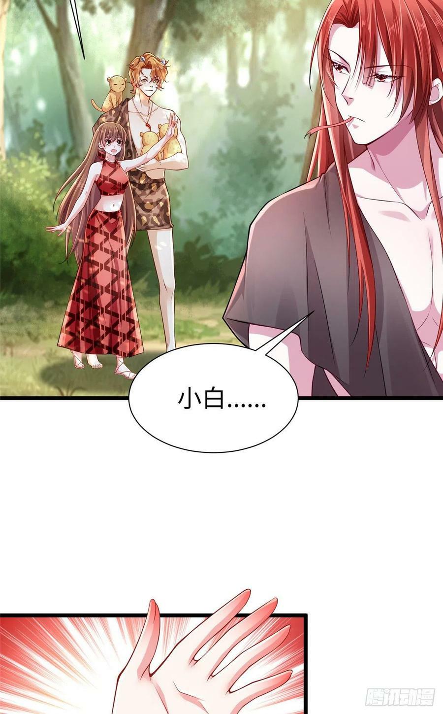 第256话17
