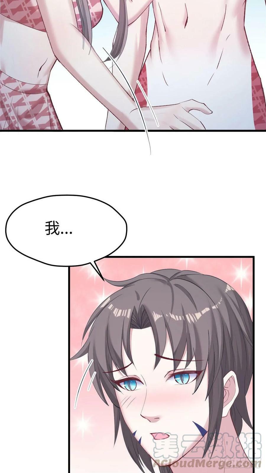 第157话18