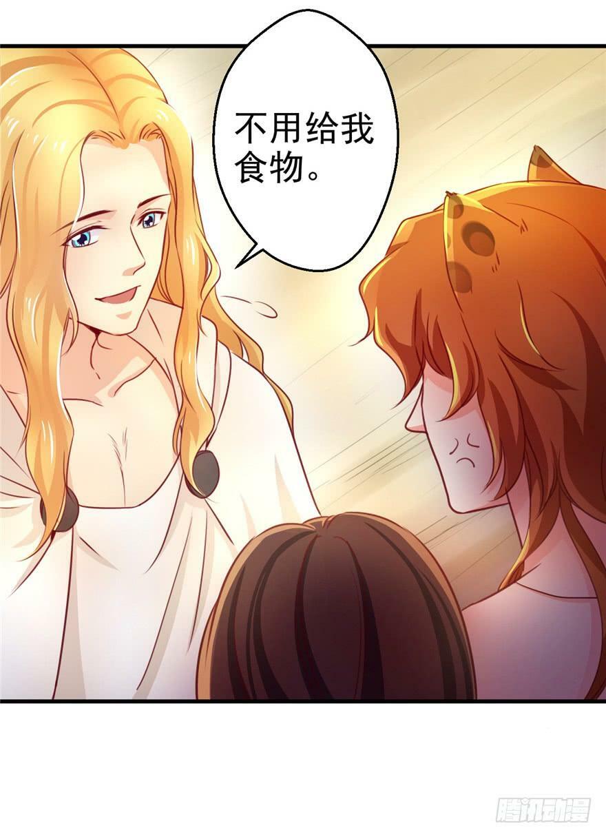 第08话6