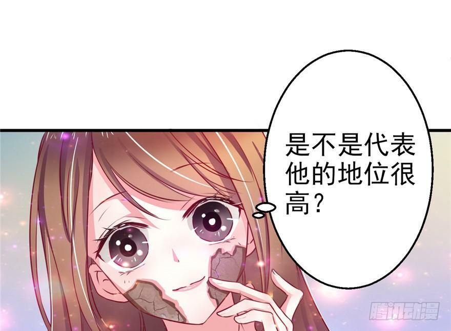 第02话39