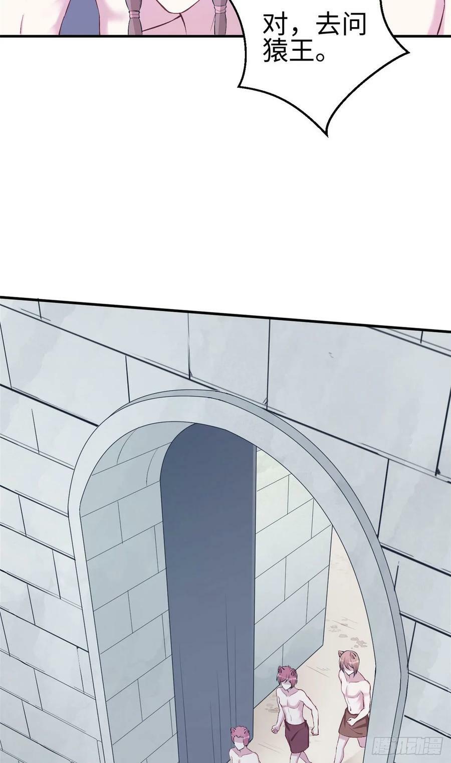 第154话8