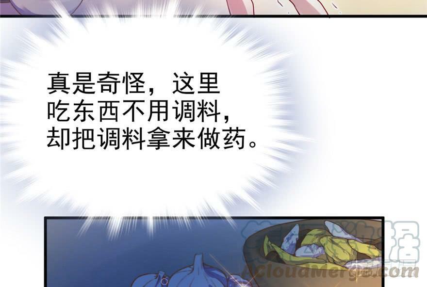 第03话90