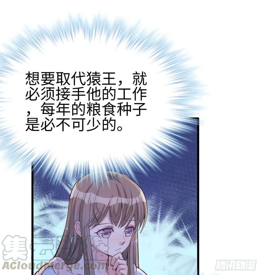 第134话49