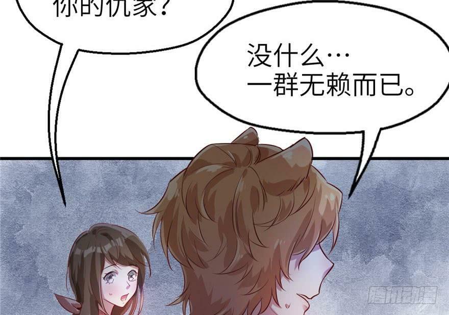 第43话62