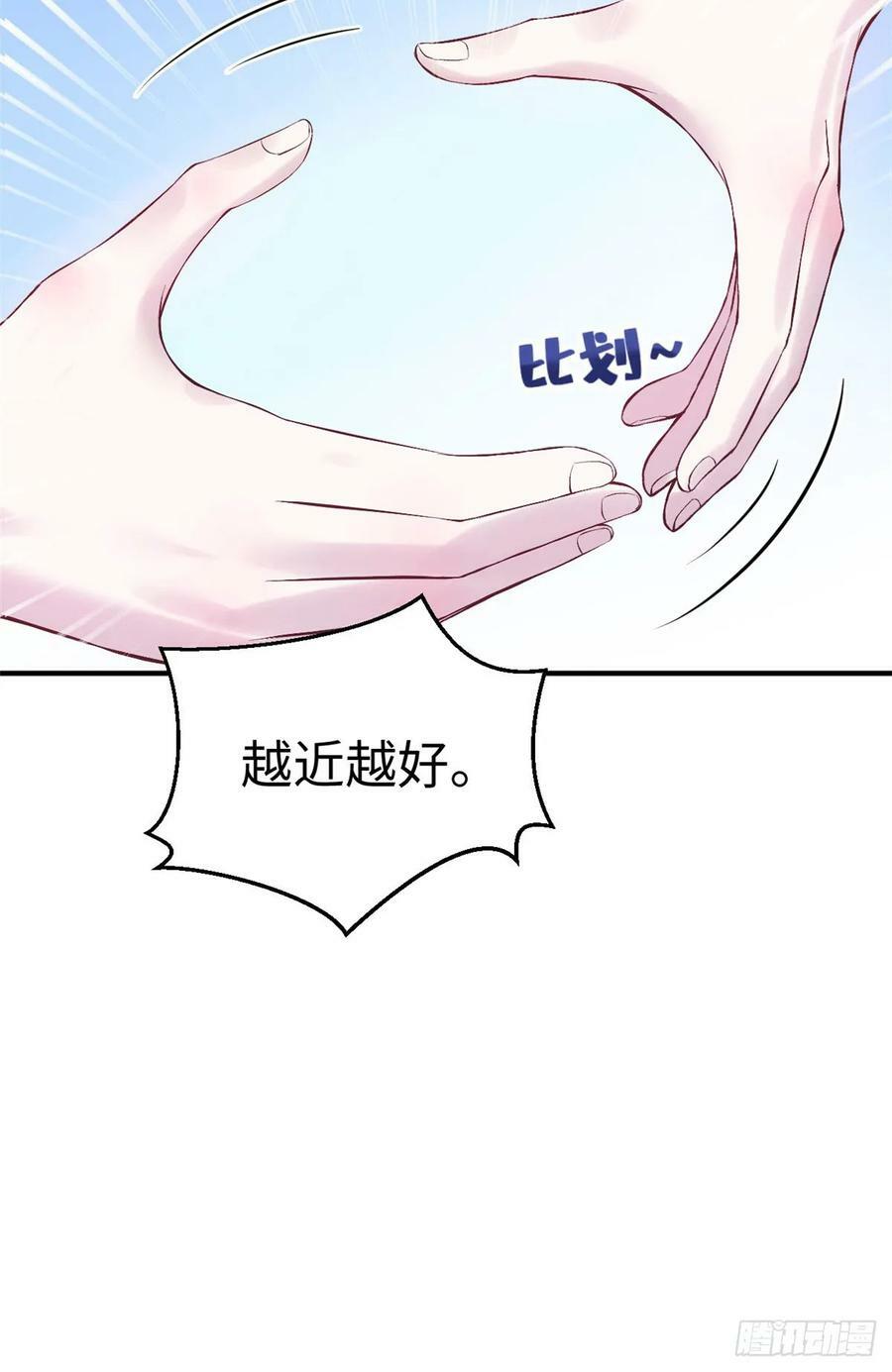 第156话46