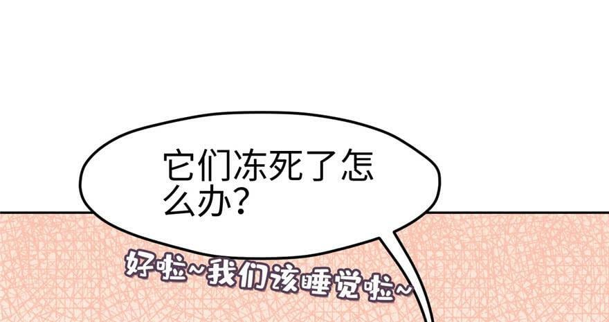 第116话32