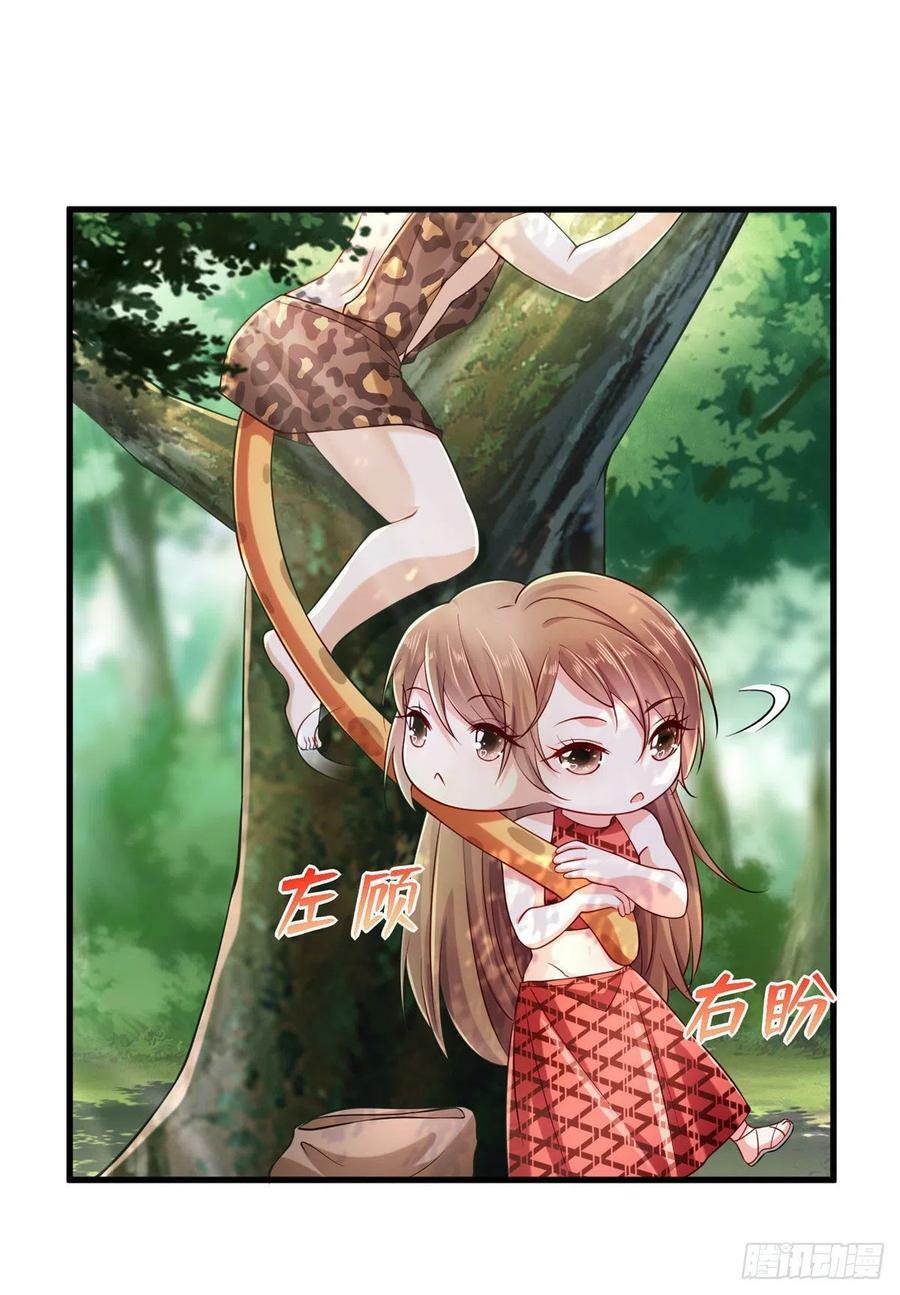 第251话7