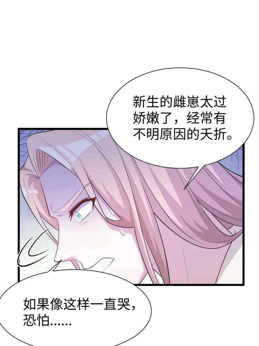 42410