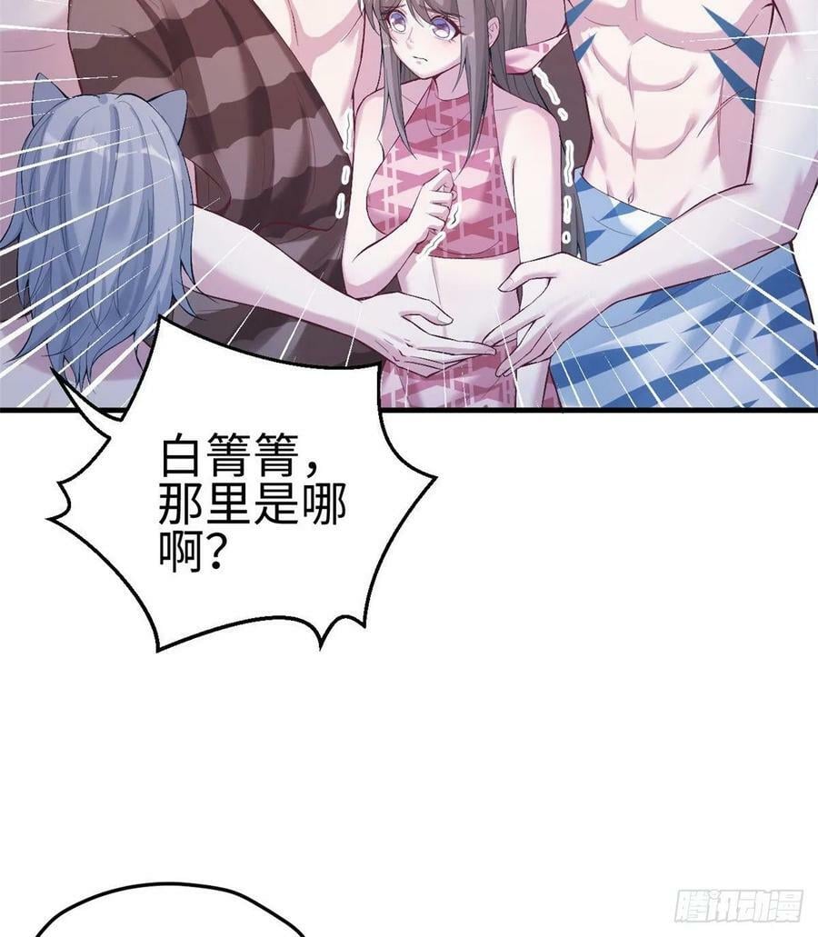 第166话31