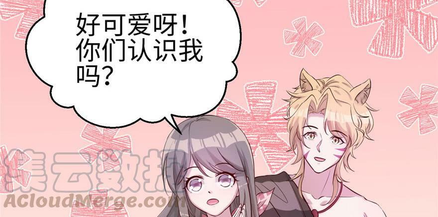 第108话50