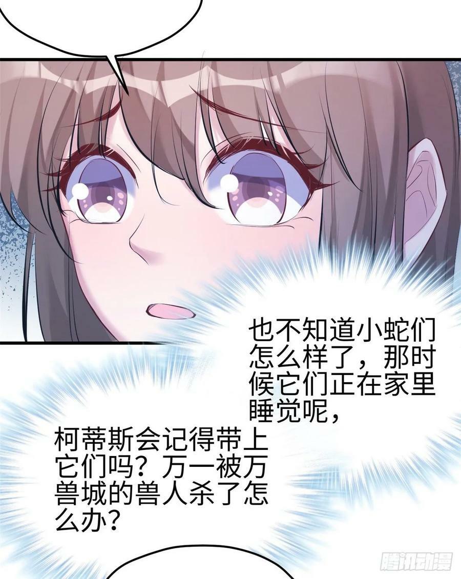 第175话43