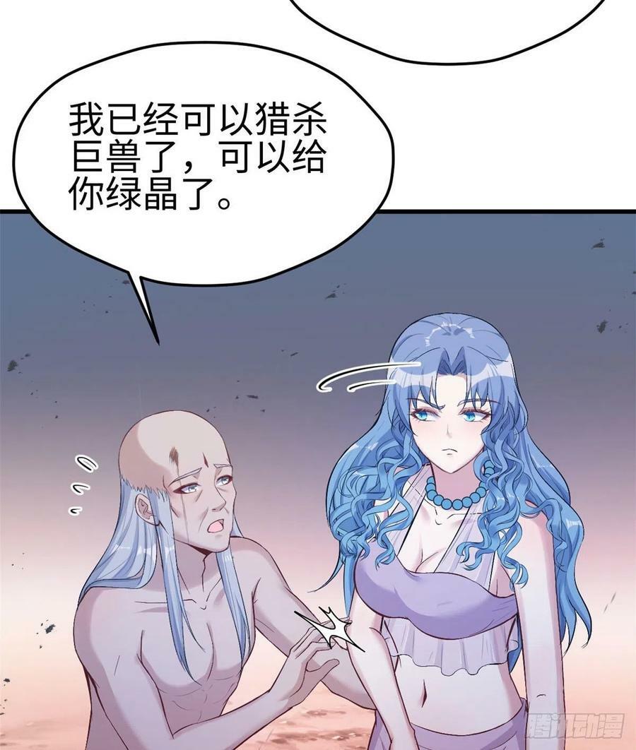 第196话11