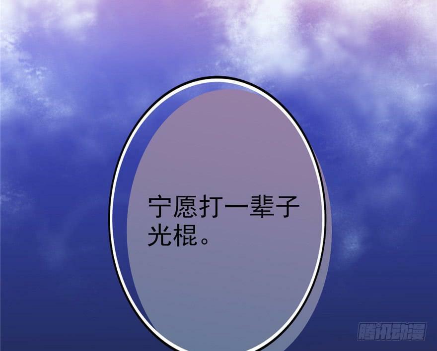 第07话58