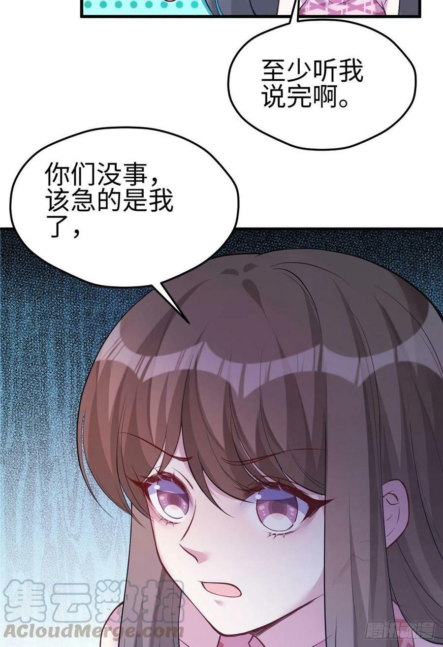 第227话38
