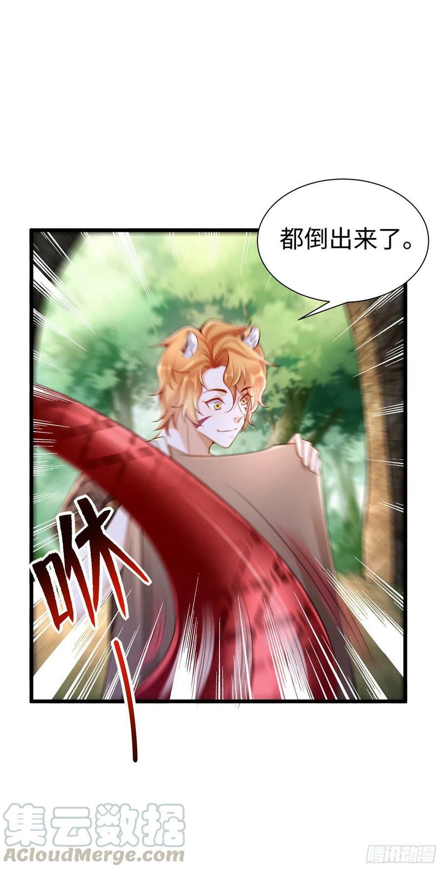 第253话26
