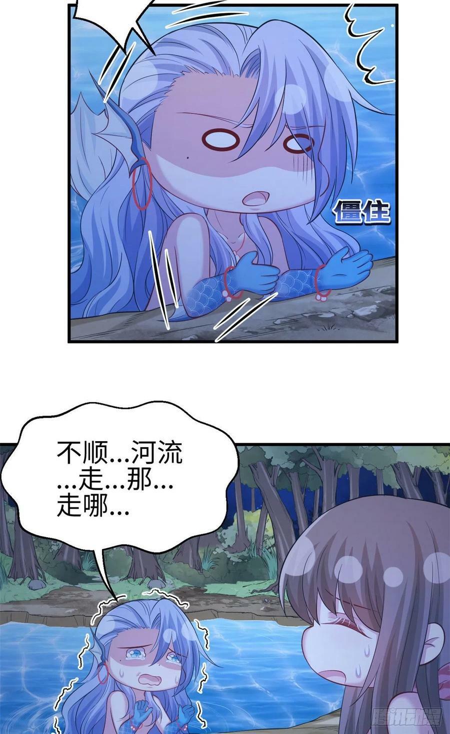第243话16
