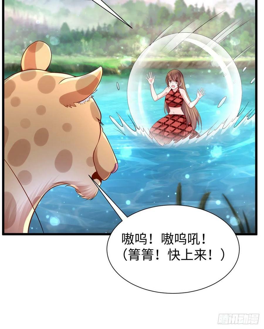 第259话46
